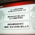 【CEDEC 2010】バンダイナムコ＆サイバーコネクトツー、『NARUTO－ナルト－ 疾風伝　ナルティメットストーム』開発秘話