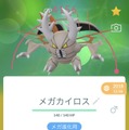 激レアな“幻ポケモン”ゲットのチャンス！「ときはなたれしフーパ」レイド・デイ重要ポイントまとめ【ポケモンGO 秋田局】