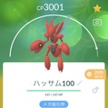 激レアな“幻ポケモン”ゲットのチャンス！「ときはなたれしフーパ」レイド・デイ重要ポイントまとめ【ポケモンGO 秋田局】