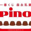 新作一番くじ「Pino」全ラインナップ公開！パッケージ再現の約52cmクッションやアイス部分が光るルームライトなどを用意