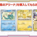 『ポケカ』“HP400“の「シロナのガブリアスex」が鬼強い！AR「シロナのロズレイド」も圧倒的美しさ―新弾「熱風のアリーナ」に収録