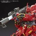 “RGガンプラ用拡張パーツ”が2月18日11時より再販！「Hi-νガンダム専用ハイパー・メガ・バズーカ・ランチャー」「ガンダム Ver.2.0用武器セット」など8商品