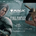 『M:tG』に「クラウド」「ティナ」らが参戦！『マジック』×『FF』コラボお披露目配信が2月19日午前3時実施―海外メディアでカード情報先行公開も