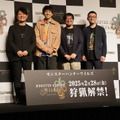 開発陣が語る『モンハンワイルズ』のやり込み要素とは？―「ヌ・エグドラ」の構想は『トライ』から存在していた【現地レポ＆インタビュー】