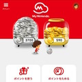 任天堂の「マイニンテンドーゴールドポイント」3月25日に付与終了へ…ちょっとしたソフト購入にも使えるお得ポイント