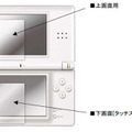 モリガングからLite専用の液晶保護シートが登場