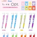 「ちいかわ」お尻や横顔が最高にキュート！定番ボールペン＆シャープペン「Opt.」デザインとして発売