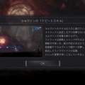 「死にゲー」をやめた『エンダーマグノリア』が出した答えとは─高難易度作品も多い「メトロイドヴァニア」に刻んだ新たな一歩を実体験