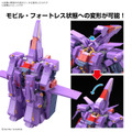 3月のガンプラ新商品、発売日が一挙公開！「MG ヴィダール」「HG サイコ・ガンダムMk-II」など全て同日発売