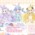 ホロライブ・兎田ぺこらや姫森ルーナ、ENメンバーが春をお届け！イースターにもぴったりな新商品が3月2日発売ーコトブキヤにてキャンペーンも