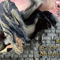 「一番くじ モンスターハンター 20th Anniversary」再販決定！A賞は20周年記念の豪華な見開きビジュアルボード