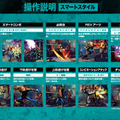 シリーズ最新作『餓狼伝説 City of the Wolves』本日17時よりオープンベータテスト開催！テリーやほたる、カインなど8キャラクターが使用可能