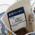 「CONVERSE」×「星街すいせい」コラボ限定シューズが2月22日発売！“ジャケ写”と“デビュー日”デザインの2種