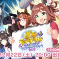 『ウマ娘』あれ、スペちゃん出世した？「ぱかライブ」お馴染みのイラストに変化、サングラス＆プロデューサー巻きで風格を漂わせる