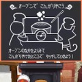 とんがりボウシと魔法のお店