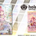 ホロライブ・さくらみこがパッケージ！TCG『ホロカ』新ブースターパック3月21日発売―角巻わため、獅白ぼたんらが“推しホロメン”として収録