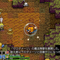 遊びも楽しさも「3倍(X3)」以上にパワーアップ！自由度高すぎドット絵RPG最新作『クラシックダンジョンX3』本日発売