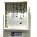 にじさんじライバーの私物が展示！？恒例の落書きや“謎ノ美兎”など、大盛況で幕を閉じた「にじさんじフェス 2025」会場レポート