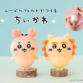 ニードルフェルトで作る「ちいかわ」に古本屋＆シーサーが仲間入り！文房具や犬用おもちゃなどが2月28日11時より販売開始