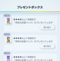 もう引いた？『ポケポケ』レアカードの入手チャンス！ダイヤ4以上が確定で出る「特別な拡張パック」が配布