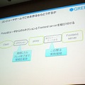 【CEDEC 2010】GREEによる大規模ソーシャルゲームのつくりかた