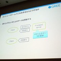 【CEDEC 2010】GREEによる大規模ソーシャルゲームのつくりかた