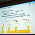 【CEDEC 2010】GREEによる大規模ソーシャルゲームのつくりかた