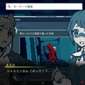 大ヒットADV『都市伝説解体センター』がまさかの少女漫画化！「オカルトマニアの美青年」と出会うゲームとは少し違う物語に？