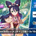 『ガーディアンテイルズ』新米仙女「ダビン（CV：田辺留依）」が新SSRとして実装！砲撃をぶっ放して興奮するアタッカー