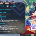 『ガーディアンテイルズ』新米仙女「ダビン（CV：田辺留依）」が新SSRとして実装！砲撃をぶっ放して興奮するアタッカー