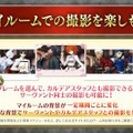 『FGO』CBC2025イベント「彼の名はダンテ」が開幕！風変わりなサーヴァント「ダンテ」を中心に“不思議なおはなし”が繰り広げられる