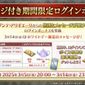 『FGO』CBC2025でもらえる“限定礼装9種”が今年も悩ましい！新規★5プリテンダー「ダンテ・アリギエーリ」実装も【生放送まとめ】