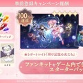 『魔法少女まどか☆マギカ Magia Exedra』スマホ版が3月27日リリース！Steamでもリリース予定の「まどマギ」を3Dで再現した新作RPG