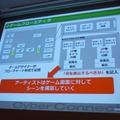 【CEDEC 2010】開発基盤システムはどこへ向かう。サイバーコネクトツー、15年目のポストモーテム