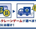 怖い“アイツ”がとってもキュートに！『バイオハザード』シリーズから「ハンク」「リッカー」「ケルベロス」がデフォルメ姿のぬいぐるみで登場