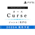 『風雨来記5』から『ディスガイア』スタッフの新作まで！6つの新規タイトルが公開された「日本一ソフトウェア UNTITLED//」発表内容ひとまとめ