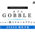 『風雨来記5』から『ディスガイア』スタッフの新作まで！6つの新規タイトルが公開された「日本一ソフトウェア UNTITLED//」発表内容ひとまとめ