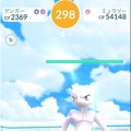 『Pokémon GO』『ピクミンブルーム』『モンスターハンターNow』サウジアラビア系企業へ売却―継続してサービスは提供