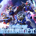 ジージェネっぽい公式ガンダムゲーが配信、“中国の艦これ”こと『戦艦少女R』に新作も―次なるヒット作を探せ！日本未上陸の注目ゲームアプリ3選【2025年3月16日】