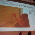 【CEDEC 2010】果たして3日間でゲームは作れるのか