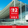 「ニンテンドースイッチ2体験会」来場応募の抽選結果が公開！体験できる作品数の目安は1人2～3タイトル