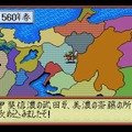 『三國志』『信長の野望』『大航海時代』…コエテクの渋面白い歴史シミュ4作が「スーパーファミコン Nintendo Switch Online」に追加