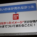 【CEDEC 2010】作りたいゲームを作るための作戦～サイバーコネクトツー松山氏