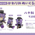 VTuberグループ「あおぎり高校」ぬいぐるみの予約締切が迫る！音霊魂子、栗駒こまるなどに加えて新メンバーもラインナップ