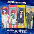 マチュから“緑のおじさん”まで！TV放送開始となるガンダム最新作「ジークアクス」キャラクターイラストグッズが登場