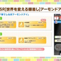 『ウマ娘』増加する「金スキル2個のサポカ」に懸念の声―「既存カードが置いてけぼりになるのではないか？」