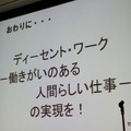 【CEDEC 2010】調査データで浮き彫りにするゲーム開発者の年収、キャリア、学歴	