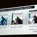 【CEDEC 2010】アサシン・クリードのゲームデザインと開発プロセス