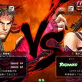 AC版『スーパーストリートファイターIV』、TGS2010「闘劇'10 FINAL」にプレイアブル出展