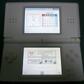 「ニンテンドーDS Lite」が遂に発売に